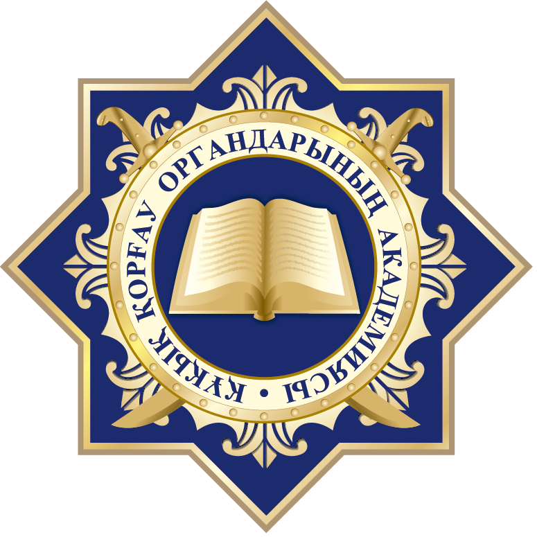 The Law Enforcement Academy under the Prosecutor General’s Office of the Republic of Kazakhstan